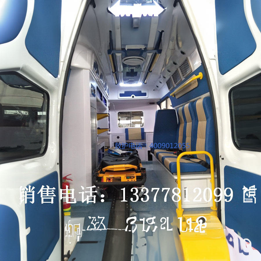 出租120电话号码